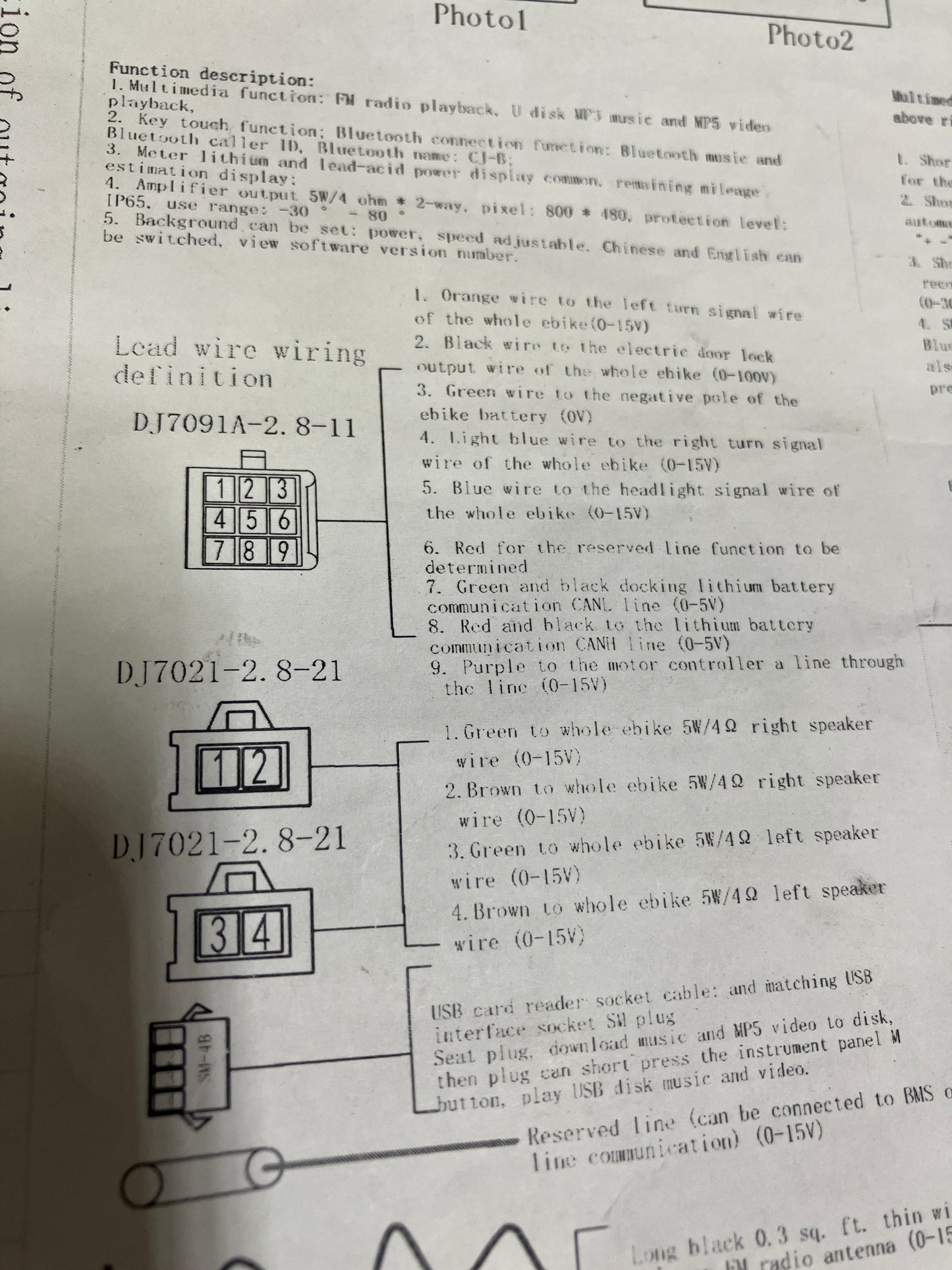 Revolt Gauge for Fardriver