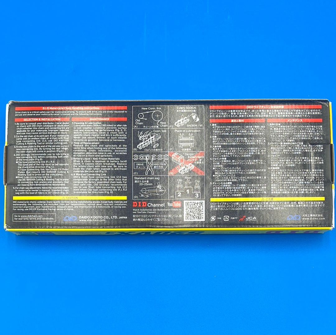 RTX-1 D.I.D. X-ring Chain part# 690-17110