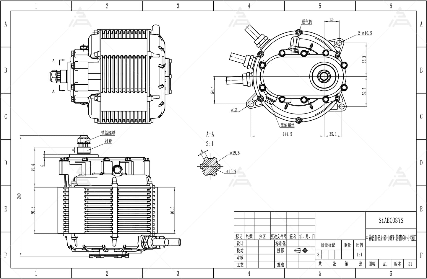 QS165 60h V3